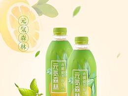 饮料