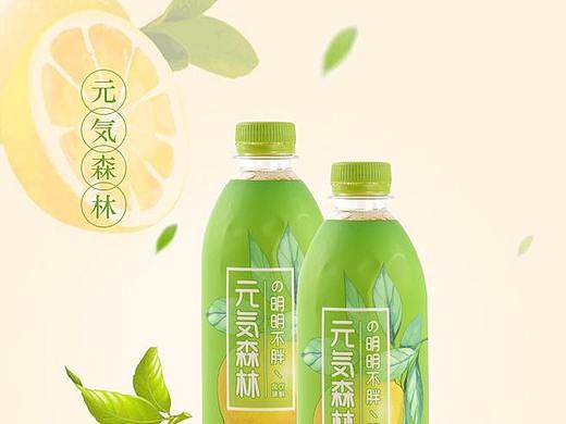 饮料