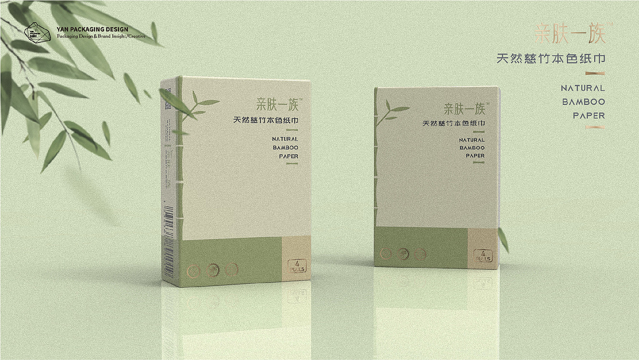 【亲肤一族】纸巾系列包装设计（图ZMTQ5OTc5OTM2） - 包装 - 站酷设计师黄葯师原创素材 - 站酷ZCOOL