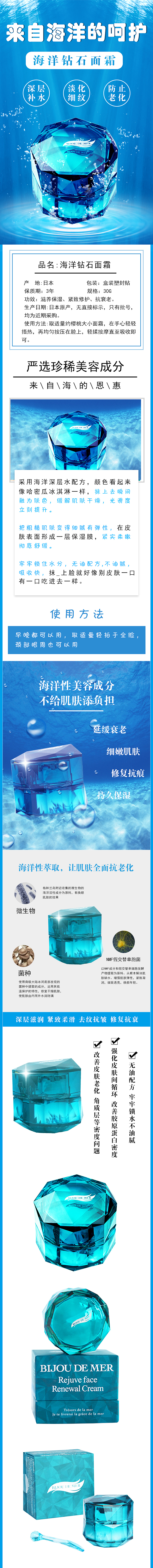 【作品】详情页2