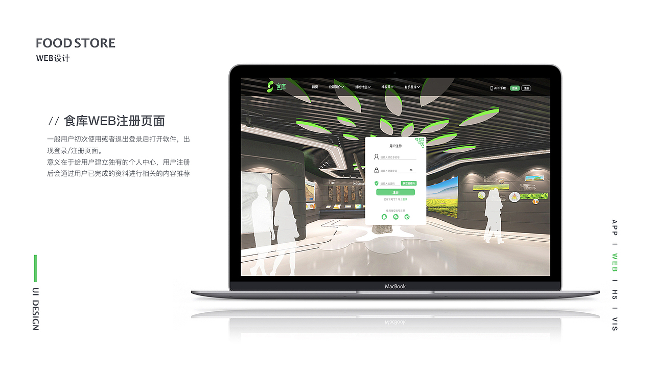 2020UI作品集（图ZMTcwMTA3NTY4） - APP界面 - 站酷设计师袁小汪原创素材 - 站酷ZCOOL