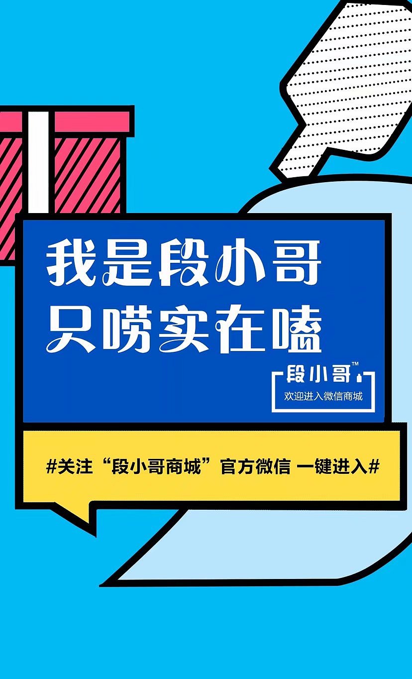 吉林首信酒業(yè)banner圖/營銷圖/詳情圖（圖ZMTk0Mjc5MjIw） - 品牌 - 站酷設(shè)計師bu二原創(chuàng)素材 - 站酷ZCOOL