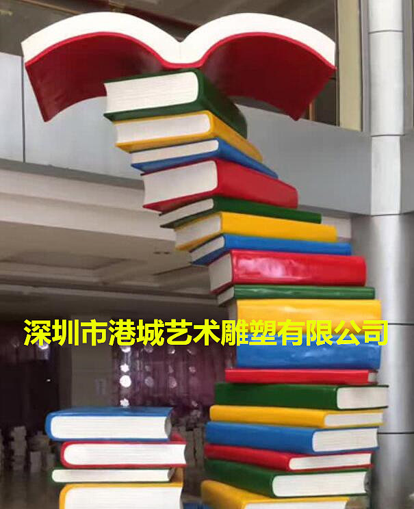 校园文化彩绘大型玻璃钢书本仿真笔模型雕塑景观摆件
