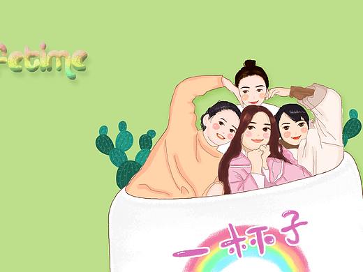 插畫、電腦桌面、小清新、閏蜜、杯子、一輩子、好朋友（個人主頁-ZNDQxMTExNTY=） - 藝術插畫 - 站酷設計師芝麻開花吖原創(chuàng)素材 - 站酷ZCOOL