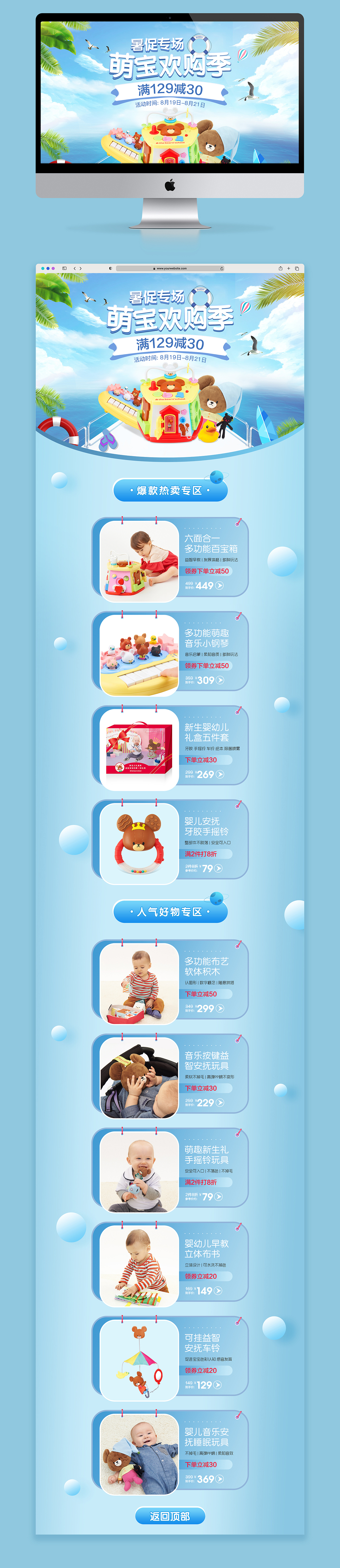 电商设计（图ZMjIxMTEzODUy） - 电商 - 站酷设计师gydesigner原创素材 - 站酷ZCOOL