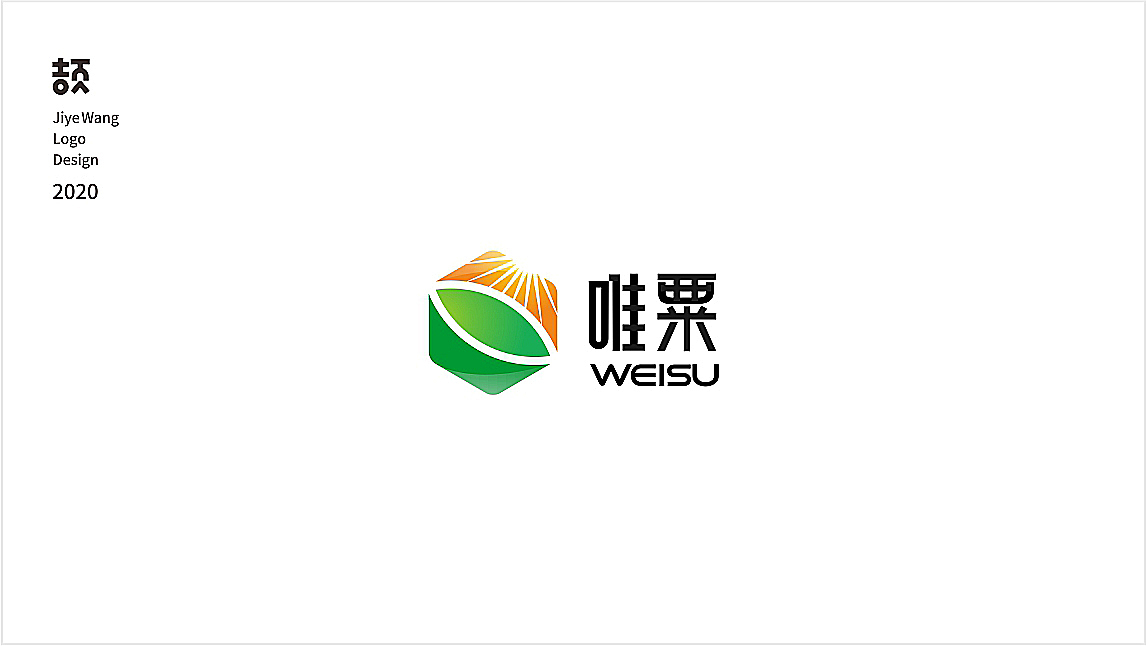 一些簡(jiǎn)潔型LOGO設(shè)計(jì)集合（圖ZMjIxOTM4NTk2） - Logo - 站酷設(shè)計(jì)師JiyeWang原創(chuàng)素材 - 站酷ZCOOL