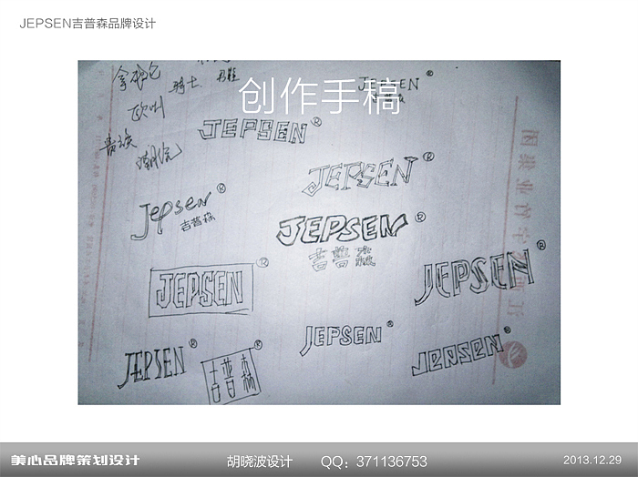 胡晓波设计十三妓(图ZMTU2NDcwNDA=) - Logo - 站酷设计师胡晓波设计原创素材 - 站酷ZCOOL