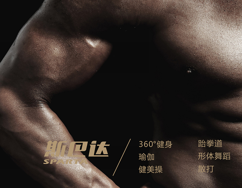 觉士 2016 品牌案例