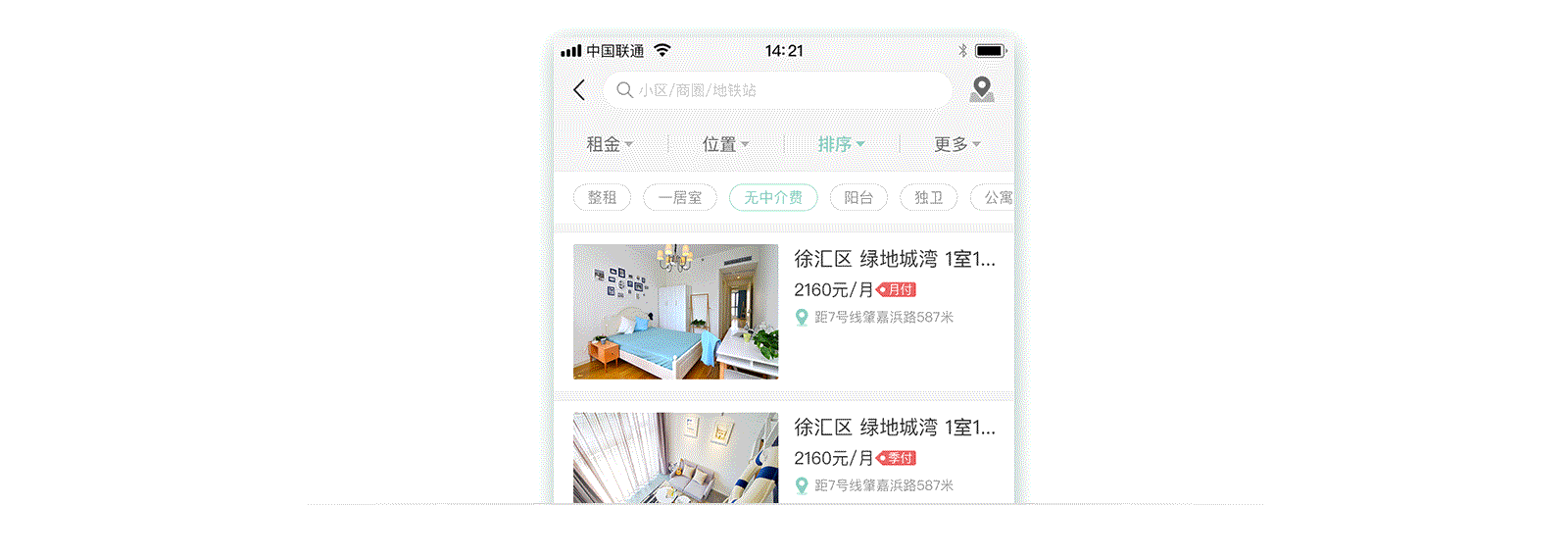 租房APP（图ZMTAwMDAyNzI0） - APP界面 - 站酷设计师Alley_1st原创素材 - 站酷ZCOOL