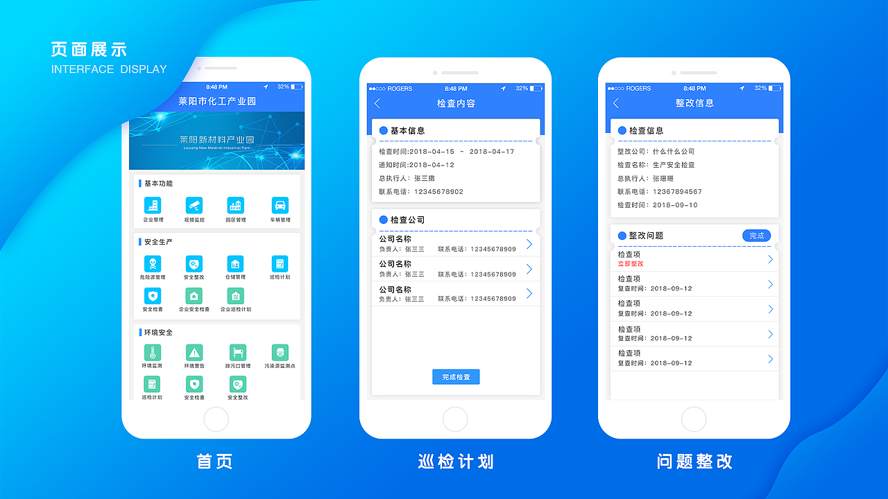 作品集（图ZMTU3NTc3MjE2） - 其他UI - 站酷设计师慵懒Q猫原创素材 - 站酷ZCOOL