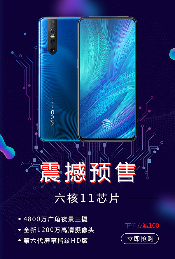 banner（图ZMTYxOTcyNDcy） - 海报 - 站酷设计师大宁子创意原创素材 - 站酷ZCOOL