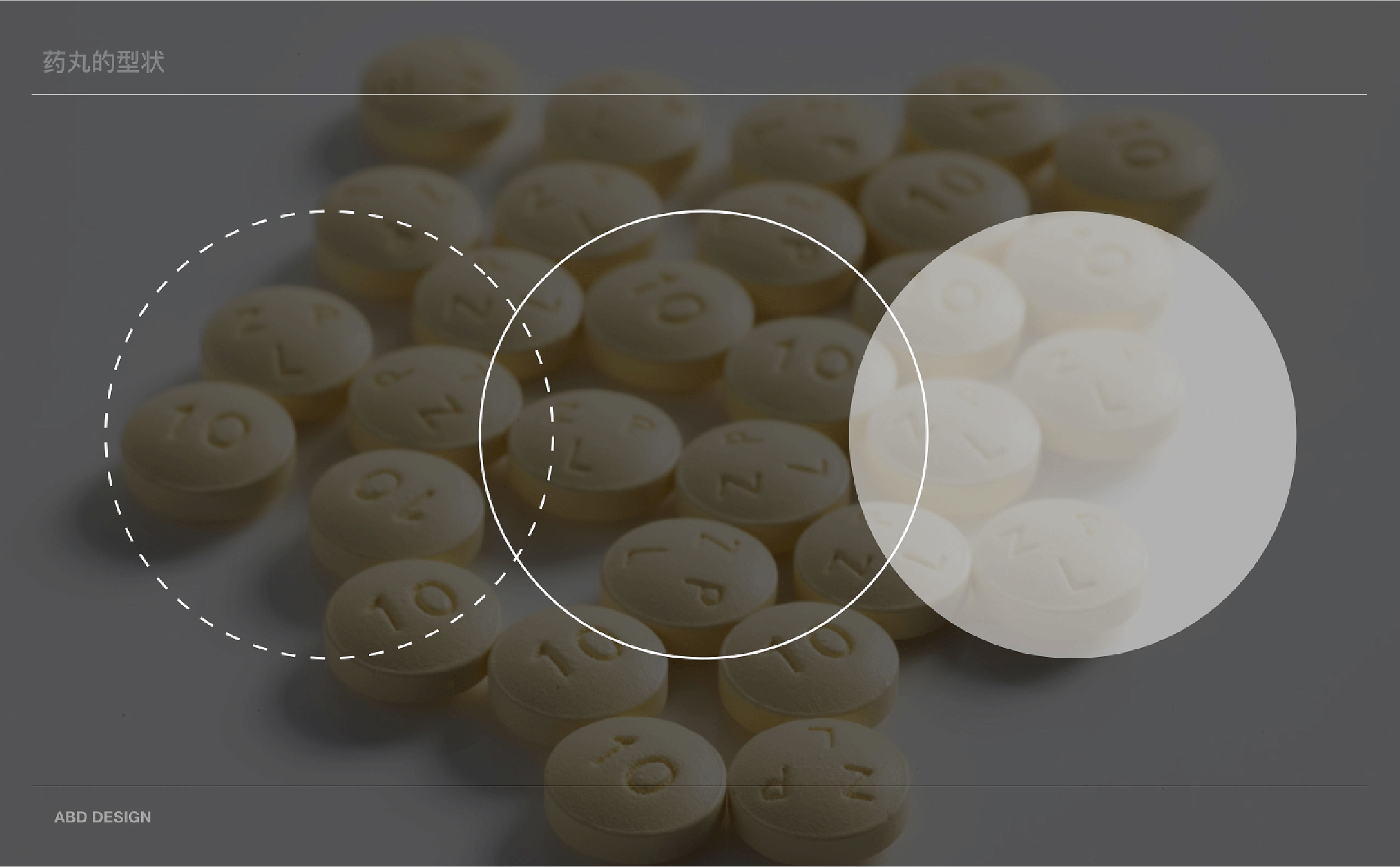 汉和源年度全案丨ABD案例