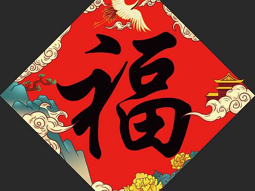 原创插画对联设计