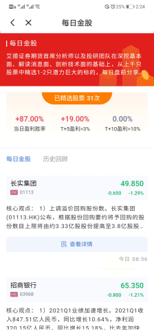 动效（图ZMjU5MjcyODU2） - 动效设计 - 站酷设计师Yvonne冰悦原创素材 - 站酷ZCOOL