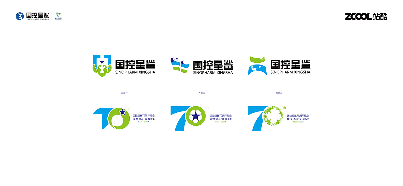 凭“星”而来，“鲨”耀新生（图ZMjkyNDk2Mzcy） - Logo - 站酷设计师无为而创原创素材 - 站酷ZCOOL