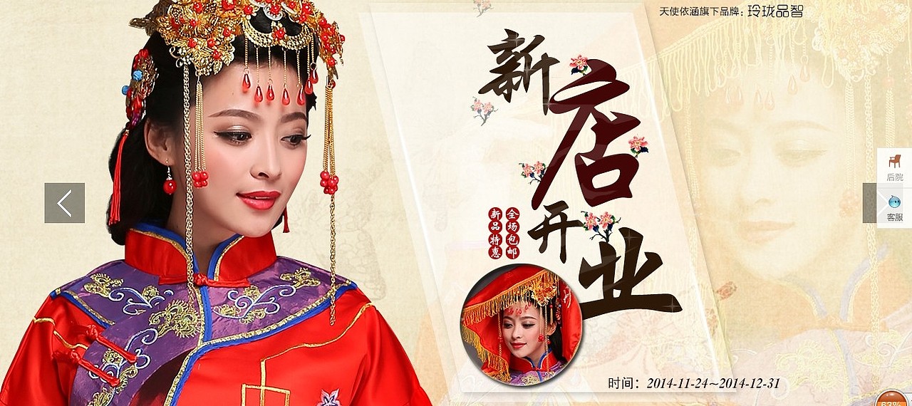 一些电商BANNER详情版式的整理（图ZMjk1NzMwODA4） - 电商 - 站酷设计师gourdwa原创素材 - 站酷ZCOOL