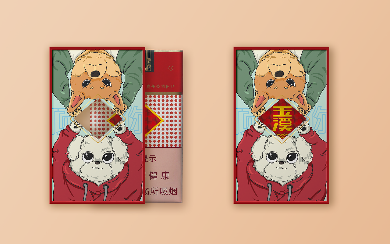 玉溪烟盒盒套设计（图ZMzA0MTI3NzAw） - 包装 - 站酷设计师aaafhoo原创素材 - 站酷ZCOOL