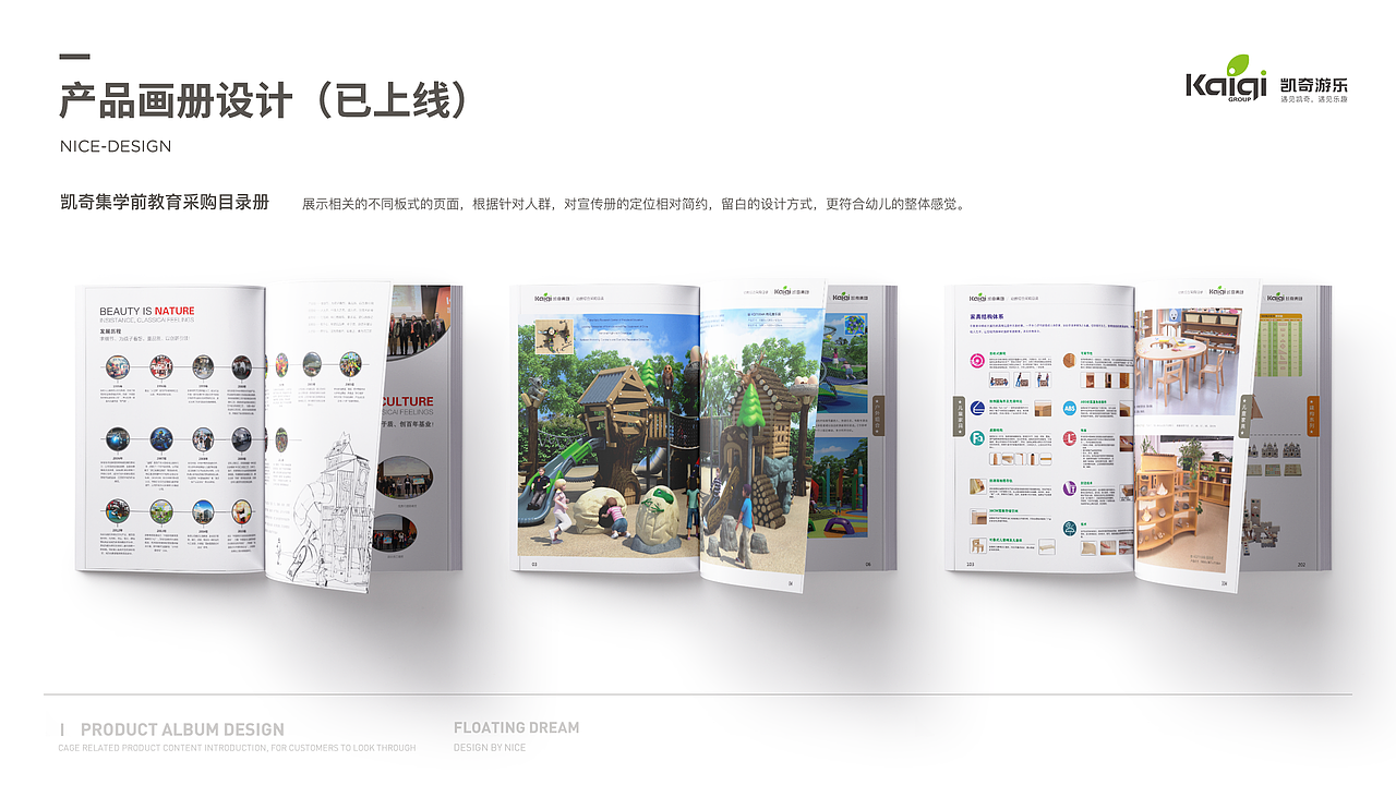 2018年上半年作品合集（图ZMTI2NTExNTQ4） - 交互/UE - 站酷设计师Anaward在历劫原创素材 - 站酷ZCOOL