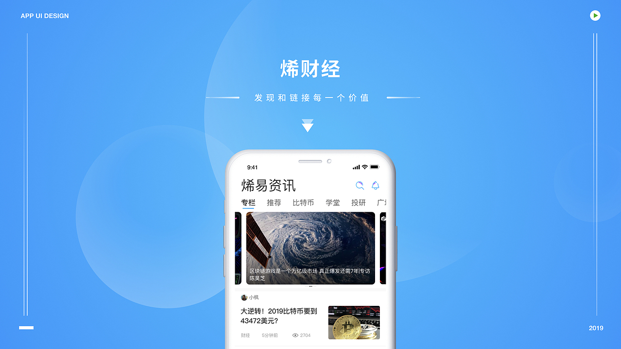 2019作品集