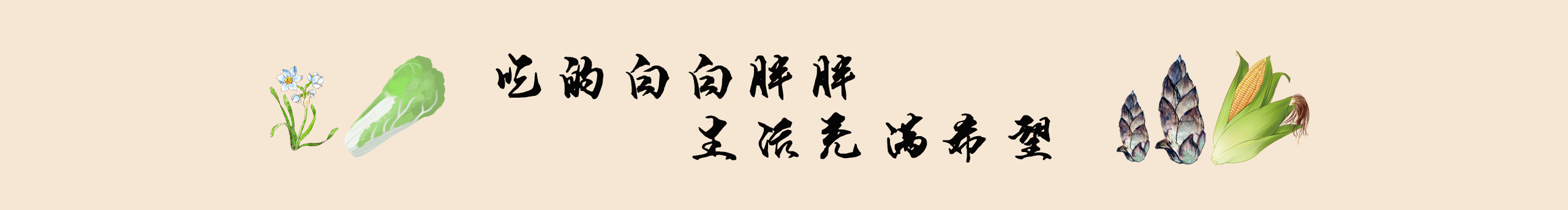 首秋落木的個人主頁（封面預覽） - 主頁封面設置 - 站酷設計師首秋落木原創(chuàng)素材 - 站酷ZCOOL