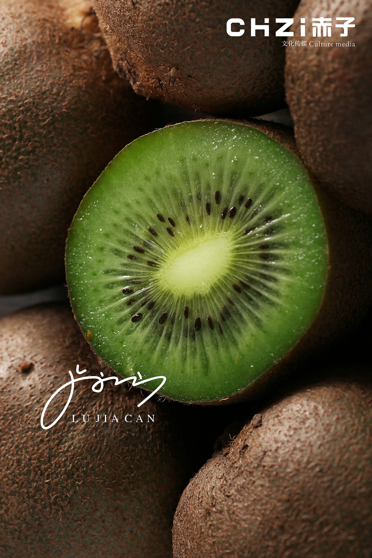 猕猴桃（图ZMzYzMDIyOTY=） - 产品摄影 - 站酷设计师蓝天生产队摄影原创素材 - 站酷ZCOOL