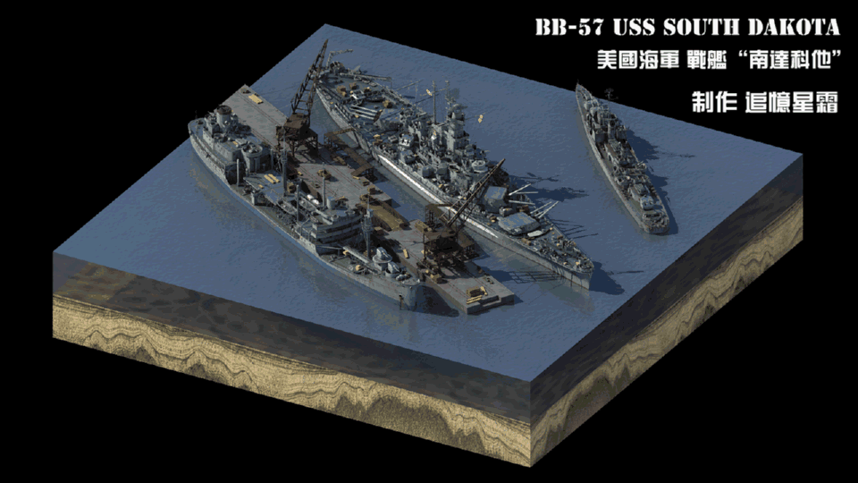 美国海军“南达科他”号战列舰（图ZNDY1MDU3MTY=） - 机械/交通 - 站酷设计师追忆星霜原创素材 - 站酷ZCOOL
