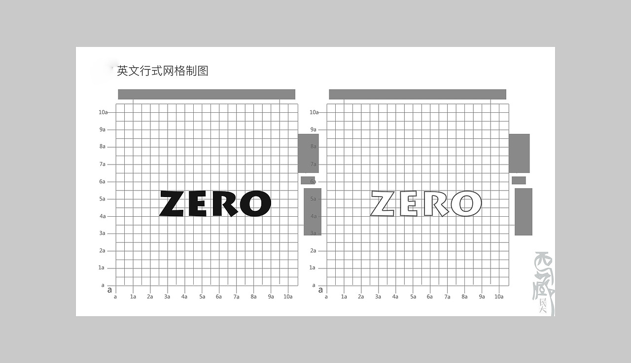 VI设计_视觉识别手册（图ZNTAzMDE1ODQ=） - 品牌 - 站酷设计师Sundaylxy原创素材 - 站酷ZCOOL