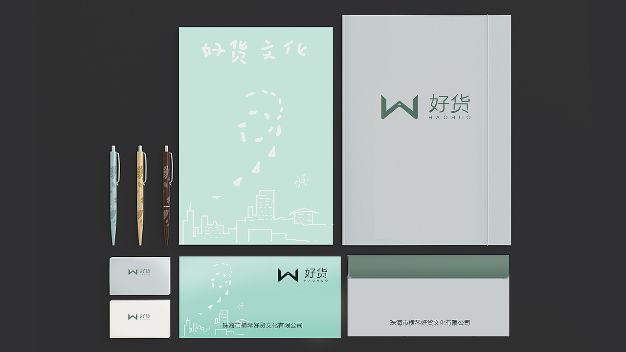 “好货” 品牌视觉（图ZNjY2MzA5MzI=） - 品牌 - 站酷设计师上善艺术原创素材 - 站酷ZCOOL