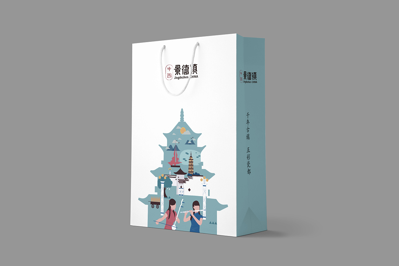 景德镇城市文化宣传手提袋