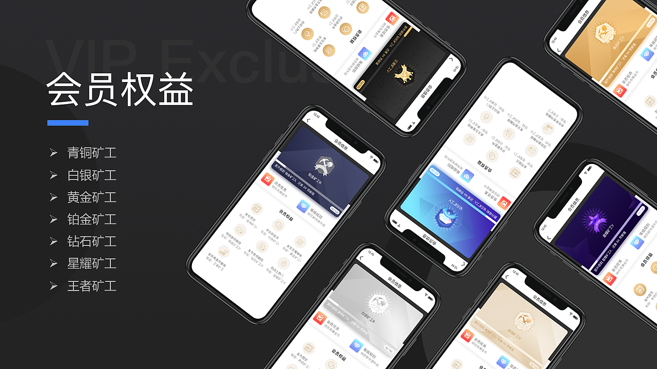 作品集2019（图ZMTUyNjUwNzY4） - APP界面 - 站酷设计师权权原创素材 - 站酷ZCOOL