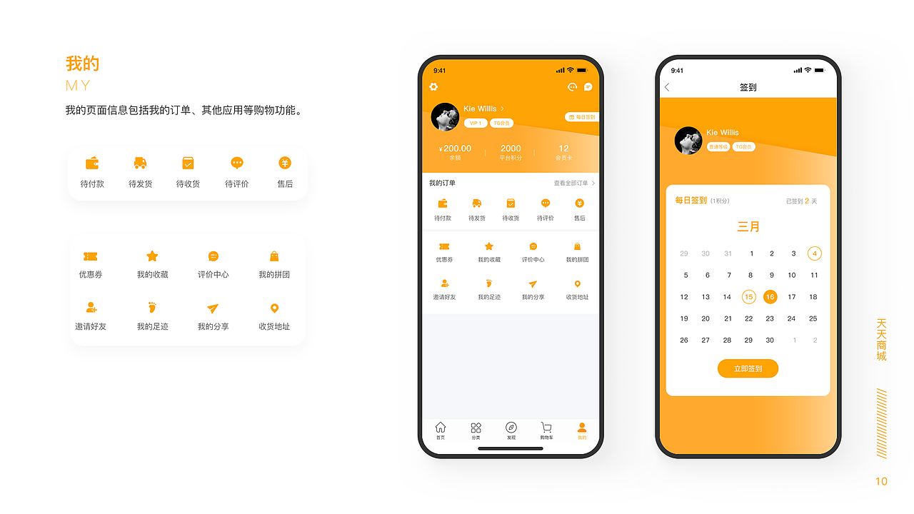 2019-2020作品（图ZMjAwNjI1NjA0） - 企业官网 - 站酷设计师一团影子原创素材 - 站酷ZCOOL