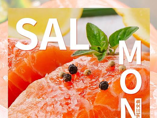 生鲜三文鱼无线首页