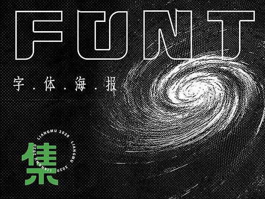 时势造（二）