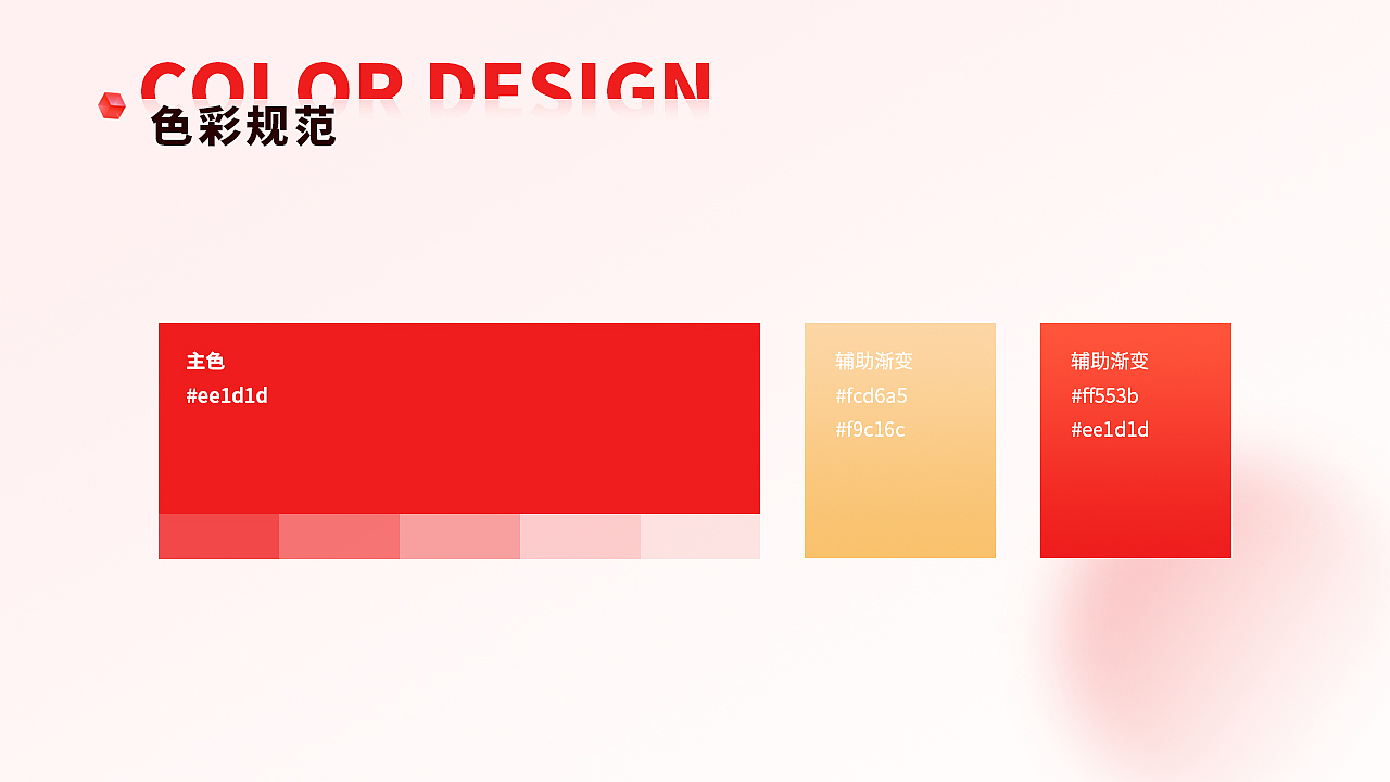 惠企政策 移动端页面（图ZMjkwNDQ4MDgw） - APP界面 - 站酷设计师星星的翅膀原创素材 - 站酷ZCOOL