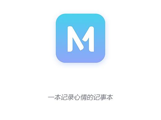 心情记事本
