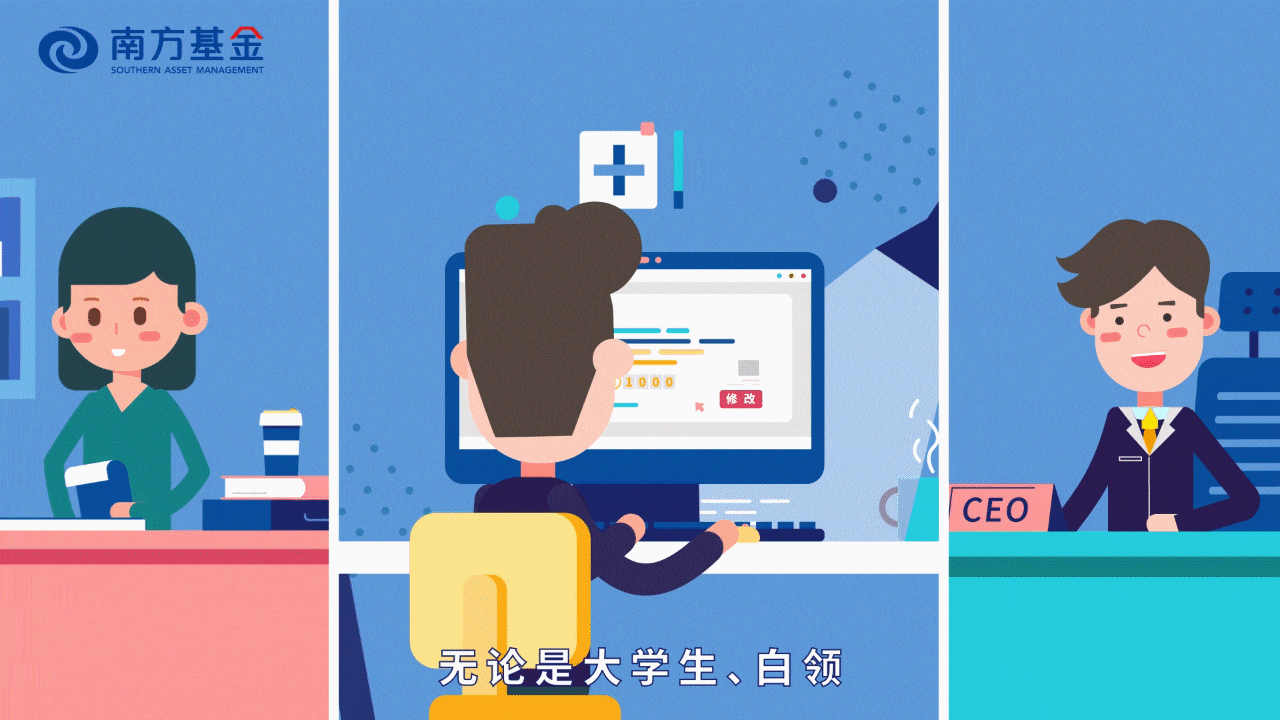 【光合视频】南方基金定投系列课程—什么是基金定投（图ZMTgyNjIwNTIw） - Motion Graphic - 站酷设计师光子视频原创素材 - 站酷ZCOOL