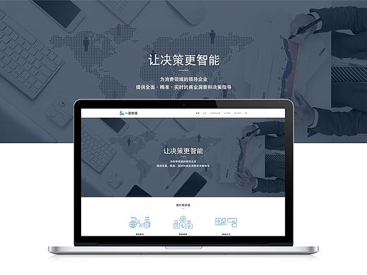 网页