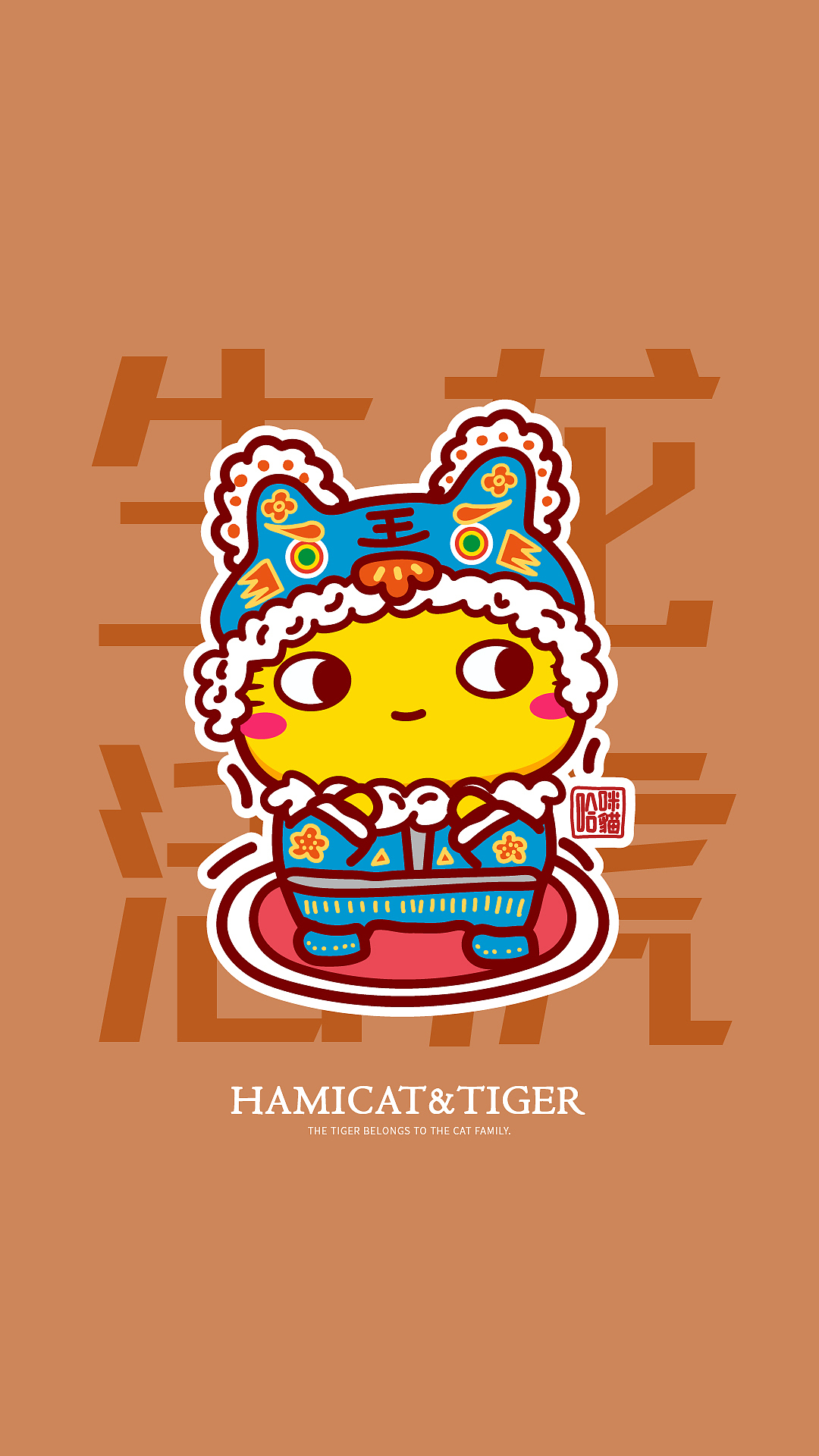 3个色系的哈咪猫布老虎