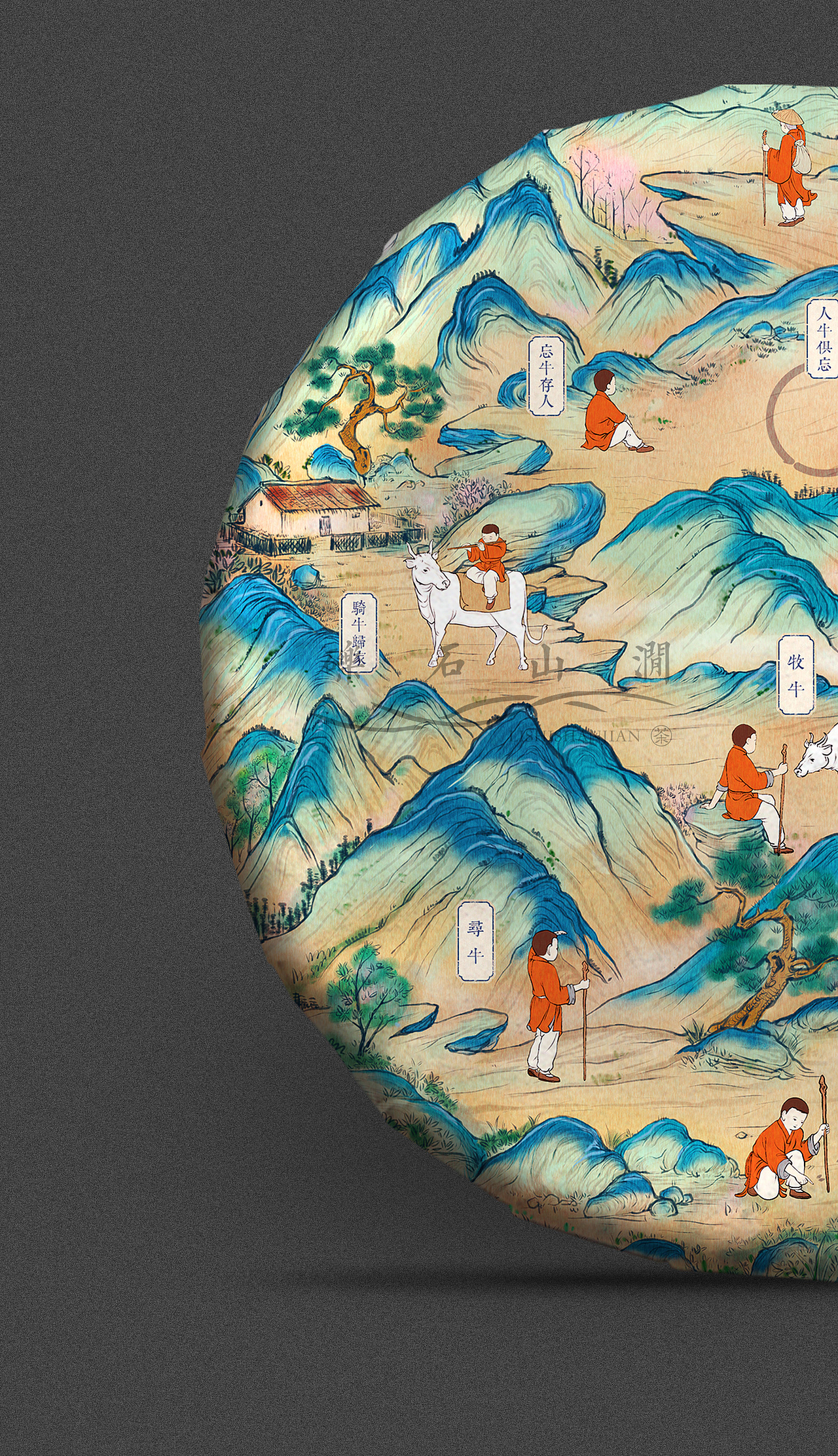 【十牛图】让我们大家来找【牛】