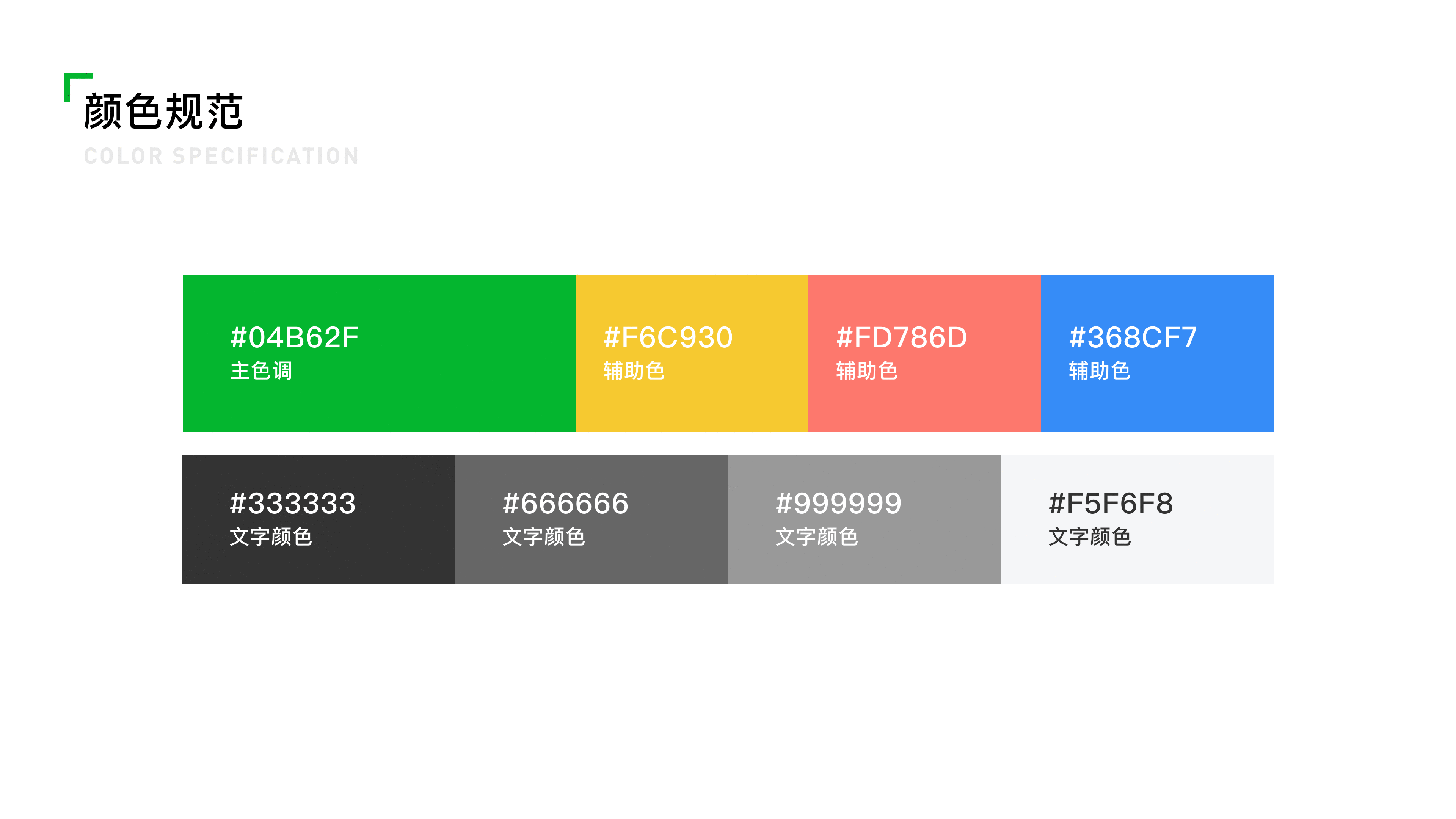 回天运动圈-扫码付费共享球场小程序（图ZMjg5NTUyMDg4） - APP界面 - 站酷设计师生活呀呀原创素材 - 站酷ZCOOL