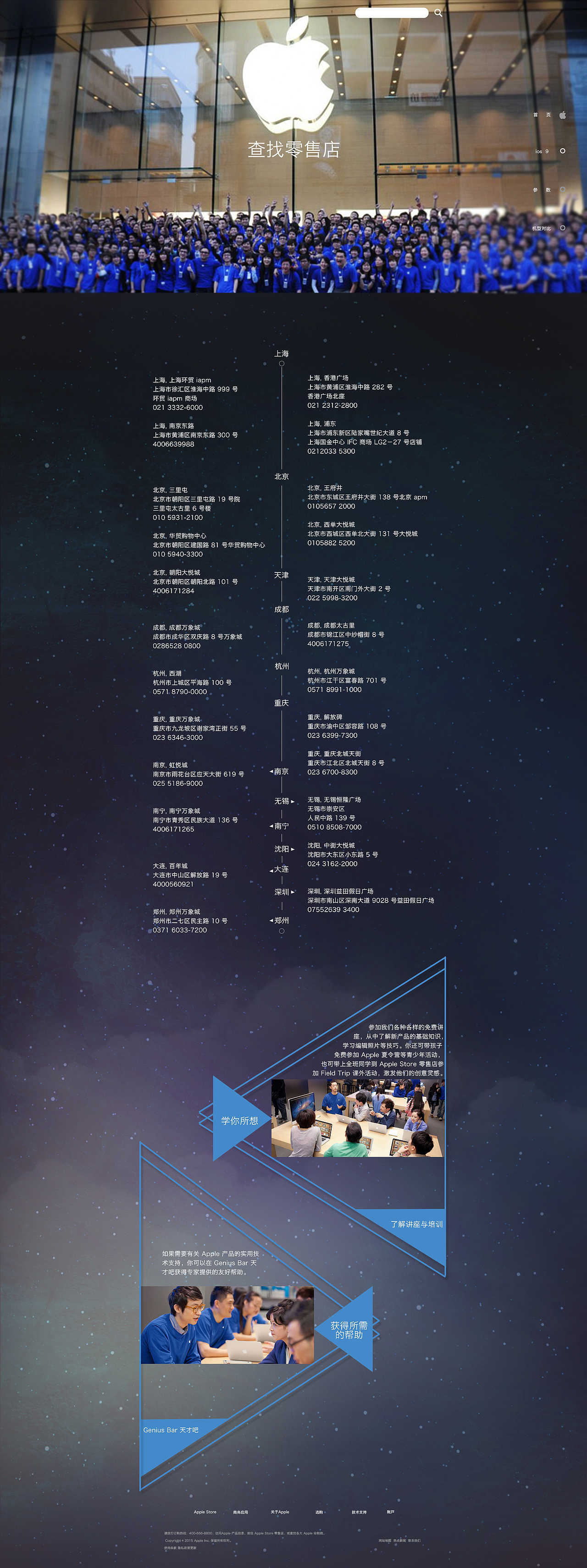 苹果6s手机的外观及功能介绍网站艺术设计（图ZNDk3MDE4Njg=） - 企业官网 - 站酷设计师creamjojo原创素材 - 站酷ZCOOL