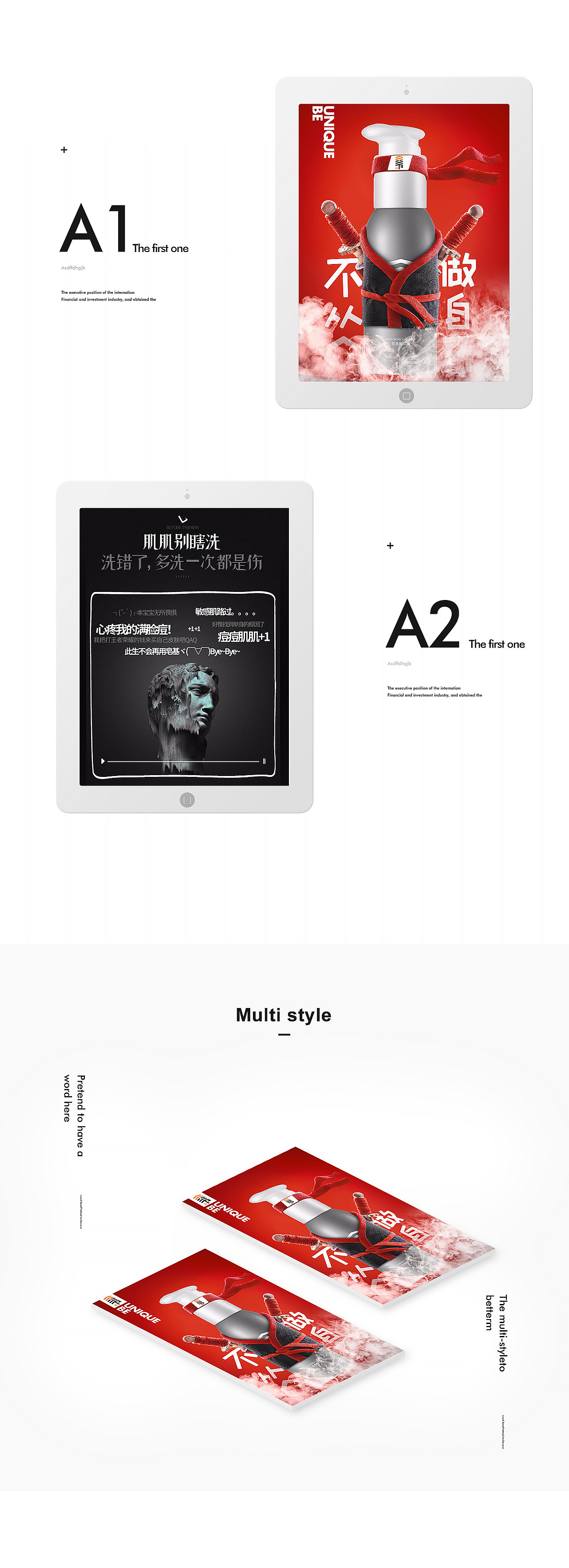闪屏&详情页合集（图ZMTA5Nzg1Nzgw） - 运营设计 - 站酷设计师TT可乐原创素材 - 站酷ZCOOL