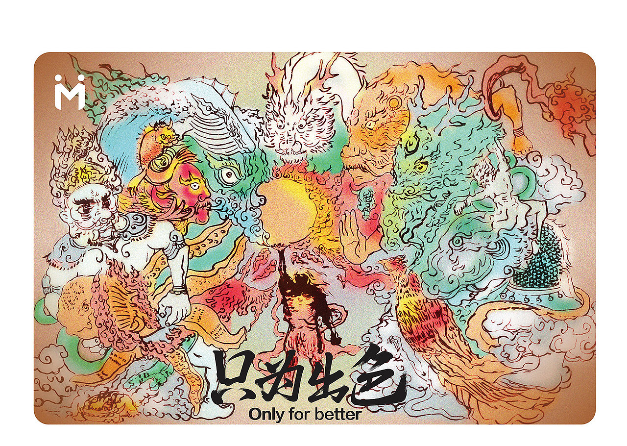 万赞荣光·只为出色（图ZMTIwMTQ0MzM2） - 图案 - 站酷设计师hlovec原创素材 - 站酷ZCOOL