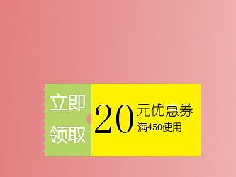 优惠券（个人主页-ZMzA1NzYwNzI=） - 其他平面 - 站酷设计师有理想的猪猪少女原创素材 - 站酷ZCOOL