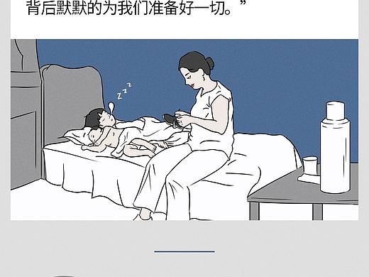 给王茅画的母亲节长图,哈哈