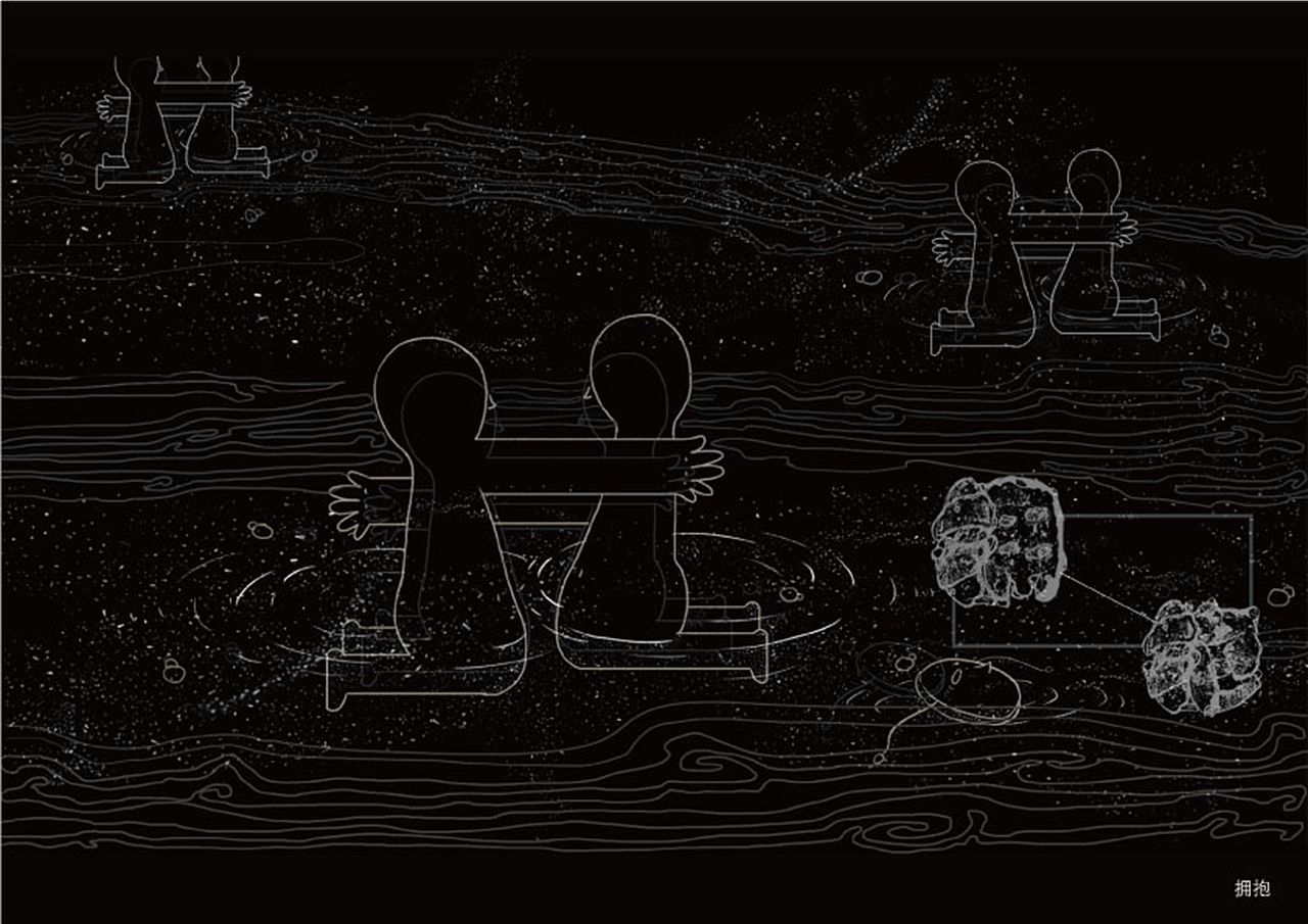水墨迹实验题/适度关系/情绪插画