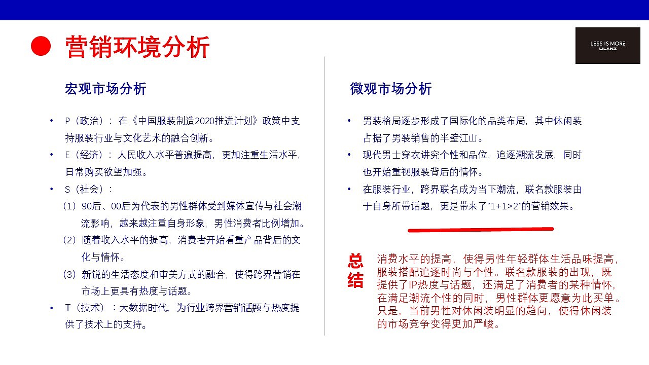 “哪儿都通”快递公司-学院奖 利郎19