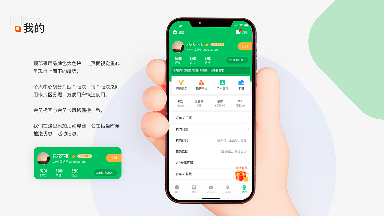 新材料在线app（图ZMjc2MTU5MTUy） - APP界面 - 站酷设计师bella44712原创素材 - 站酷ZCOOL