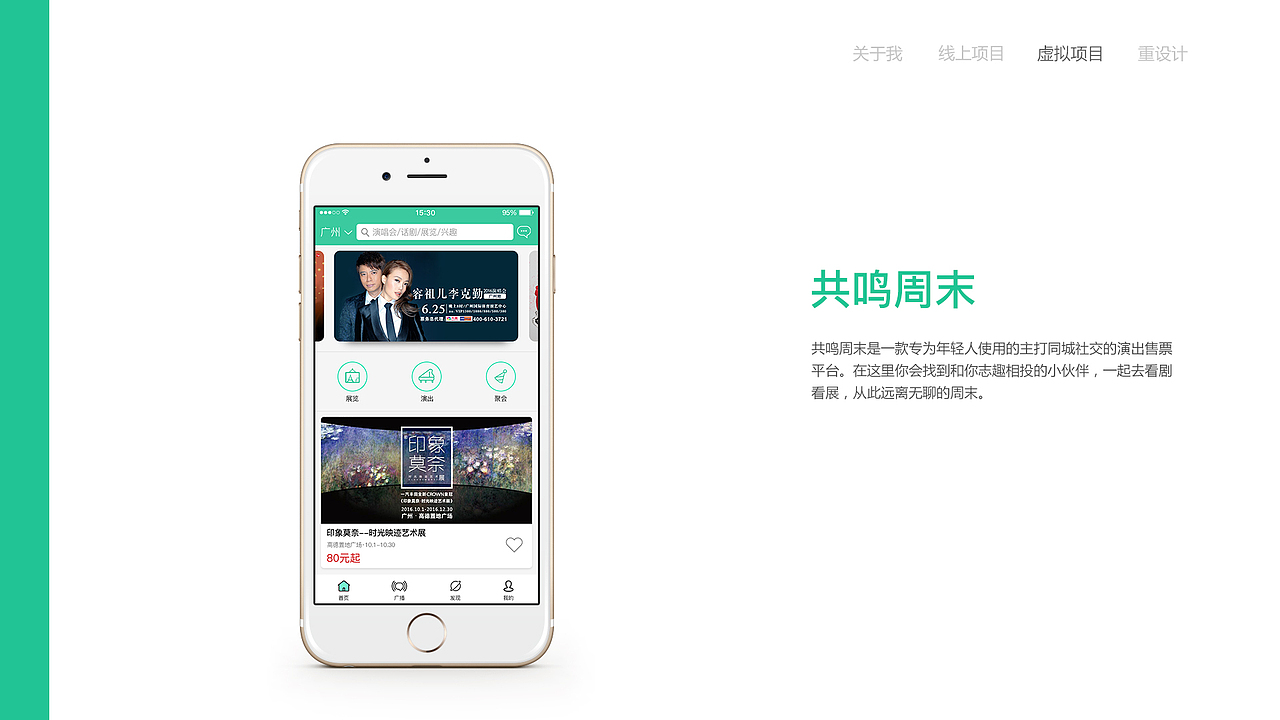 UserExperienceDesign Portfolio