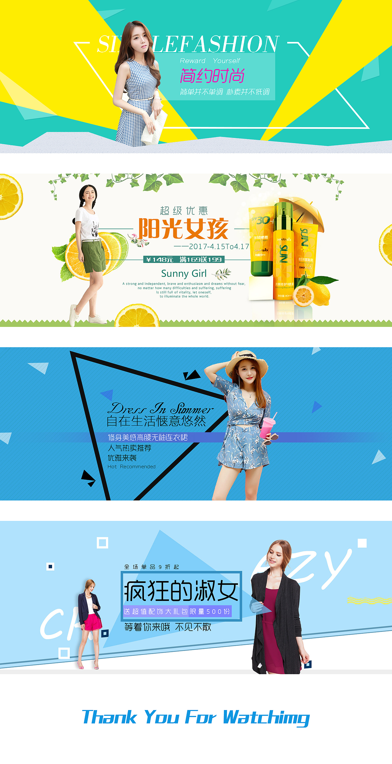 电商Banner（图ZMTA0MjIyMzM2） - 电商 - 站酷设计师静好_Z原创素材 - 站酷ZCOOL